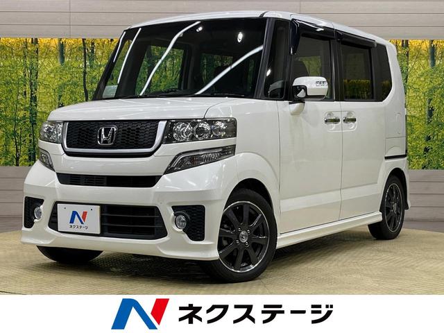 Ｎ－ＢＯＸ モデューロＸ　Ｇ・ターボパッケージ　ターボ　ＳＤナビ　両側電動スライドドア　バックカメラ　禁煙車　ＨＩＤヘッドライト　純正１５インチアルミ　スマートキー　クルコン　オートエアコン　ＥＴＣ　ステアリングリモコン　オートライト