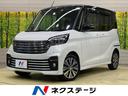 ライダー　禁煙車　ＳＤナビ　全周囲カメラ　ＥＴＣ　ｂｌｕｅｔｏｏｔｈ　ドライブレコーダー　両側電動スライドドア　１５インチアルミホイール　ＬＥＤヘッドライト　クルーズコントロール　スマートキー　ステリモ(1枚目)