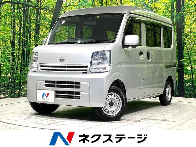 日産 ＮＶ１００クリッパーバン