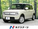 スズキ アルトラパン Ｘ　スズキセーフティサポート　禁煙車　純正...