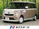 ダイハツ ムーヴキャンバス Ｇメイクアップ　ＳＡＩＩ　４ＷＤ　ス...