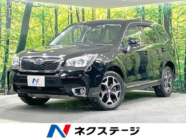 スバル フォレスター ２．０ＸＴ　アイサイト　４ＷＤ　禁煙車