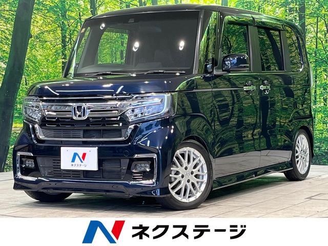 ホンダ Ｎ－ＢＯＸカスタム Ｌターボ　純正ナビ　禁煙車　ホンダセンシング　ダウンサス　アダプティブクルーズ　オートハイビーム　ＬＥＤヘッドライト　両側電動スライドドア　シートヒーター　フルセグＴＶ　バックカメラ　ビルトインＥＴＣ