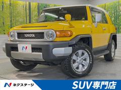 トヨタ　ＦＪクルーザー　ベースグレード　４ＷＤ　バックカメラ　ＥＴＣ