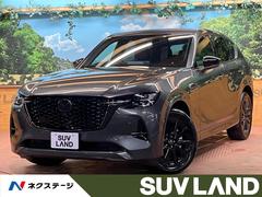 マツダ　ＣＸ−６０　ＸＤ−ハイブリッド　エクスクルーシブスポーツ　４ＷＤ　ＢＯＳＥサウンド