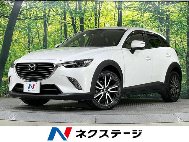 マツダ ＣＸ−３ ＸＤ　ツーリング　禁煙車　純正ＳＤナビ