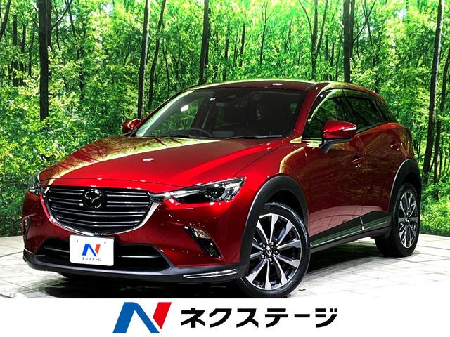 マツダ ＣＸ－３ ＸＤ　プロアクティブ　Ｓパッケージ　メーカーナビ　スマートシティブレーキ　レーダークルーズ　ブラインドスポットモニター　レーンアシスト　オートライト＆ＬＥＤヘッド　シートヒーター　ステアリングヒーター　ドラレコ　スマートキー