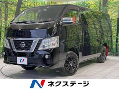 日産　ＮＶ３５０キャラバンバン　ロングプレミアムＧＸターボ　４ＷＤ　全方位カメラ　ナビ