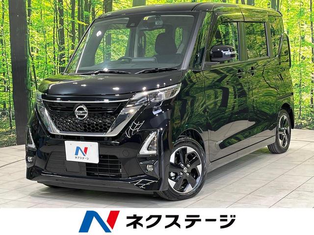 日産 ルークス ハイウェイスター　Ｘ　プロパイロットエディション　禁煙　エマージェンシーブレーキ　プロパイロット　純正９型ナビ　両側電動スライド　全周囲カメラ　ＬＥＤヘッド　純正１４インチアルミ　スマートキー　アイドリングストップ　オートエアコン　ドラレコ　雹害車