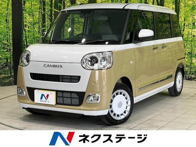 ダイハツ ムーヴキャンバス ストライプスＧ　届出済未使用車　両側電動スライド　シートヒーター　保温機能付カップホルダー　電子パーキング　ＬＥＤライト　コーナーセンサー　オートエアコン　スマートキー　雹害車