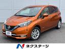 日産 ノート ｅ－パワー　メダリスト　純正ナビ　アラウンドビュー...