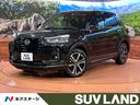 ダイハツ ロッキー Ｇ　禁煙車　スマートアシスト　９インチ純正ナ...