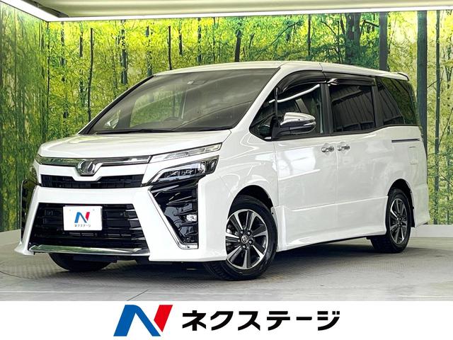 トヨタ ヴォクシー ＺＳ　煌ＩＩ　禁煙車　純正１０インチナビ　フリップダウンモニター　トヨタセーフティセンス　バックカメラ　両側パワースライドドア　クルーズコントロール　クリアランスソナー　レーンアシスト　オートマチックハイビーム