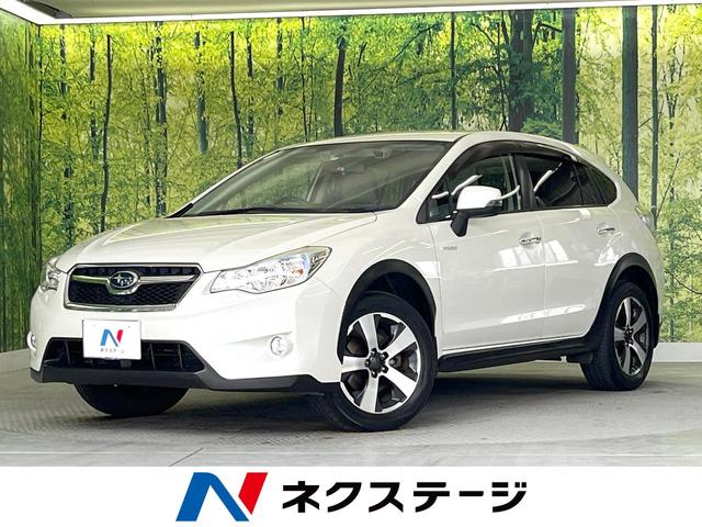 スバル ＸＶハイブリッド ２．０ｉ－Ｌ　アイサイト　純正ナビ　バックカメラ　禁煙車　４ＷＤ　アイサイトＶｅｒ２　レーダークルーズ　パワーシート　ＨＩＤヘッド　オートライト　スマートキー＆プッシュスタート　純正１７インチＡＷ　パドルシフト　オートエアコン