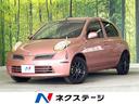 日産 マーチ １２Ｅ　純正ナビ　バックカメラ　禁煙車　オートライ...