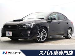 スバル　ＷＲＸ　Ｓ４　２．０ＧＴ−Ｓアイサイト　純正ＳＤナビ　バックカメラ　パワーシート