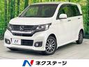 ホンダ Ｎ－ＷＧＮカスタム Ｇ・ターボパッケージ　ＳＤナビ　バッ...