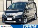 日産 セレナ ハイウェイスターＧ　Ｓ－ハイブリッド　エアロモード...