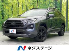 トヨタ　ＲＡＶ４　アドベンチャー　オフロードパッケージ　衝突軽減装置　禁煙車