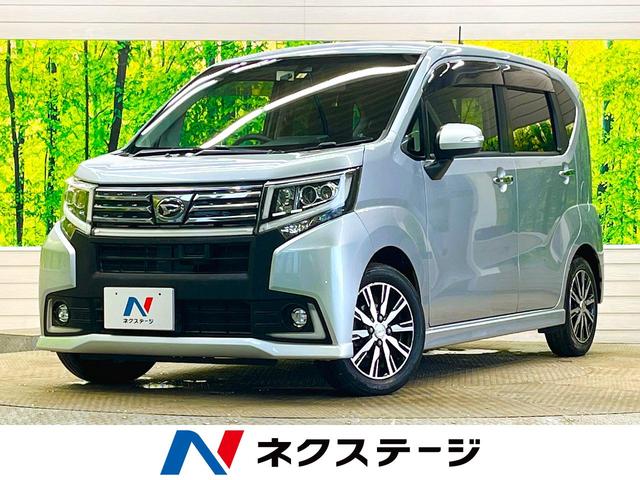 ムーヴ(ダイハツ) カスタム　Ｘ　ハイパーＳＡＩＩ　禁煙車　純正ナビＴＶ　衝突被害軽減　バックカメラ 中古車画像