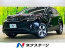 トヨタ ハリアー Ｓ　登録済未使用車　現行型　純正８型ディスプレ...