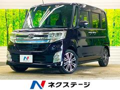 ダイハツ　タント　カスタムＲＳ　ＳＡ　ターボ　禁煙車