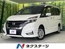 日産 セレナ ハイウェイスター　Ｖセレクション　４ＷＤ　禁煙車　...