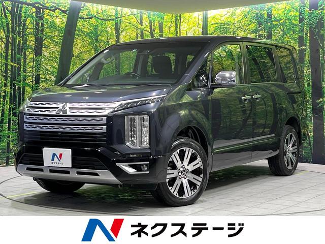 デリカＤ：５ Ｐ　４ＷＤ　禁煙車　ＢＩＧ－Ｘ１１インチナビ　ｅ－アシスト　全周囲カメラ　レーダークルーズコントロール　両側パワースライドドア　パワーバックドア　シートヒーター　ステアリングヒーター　パワーシート　ＥＴＣ（1枚目）