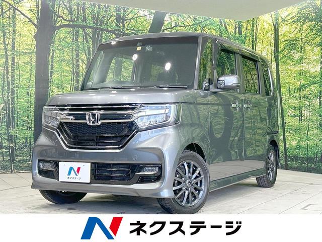 ホンダ Ｎ－ＢＯＸカスタム Ｇ・ＥＸホンダセンシング　禁煙車　純正８型ナビ　バックカメラ　アダプティブクルーズ　両側電動ドア　Ｂｌｕｅｔｏｏｔｈ再生　ＥＴＣ　ＬＥＤヘッド　ＬＥＤフォグ　ドラレコ　スマートキー　オートエアコン　レーンキープアシスト