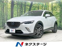 マツダ　ＣＸ−３　ＸＤ　ツーリング　禁煙車　衝突軽減装置