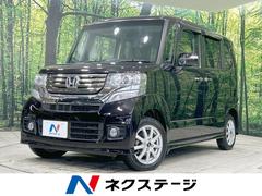 ホンダ　Ｎ−ＢＯＸカスタム　Ｇ　ターボパッケージ　４ＷＤ　禁煙車