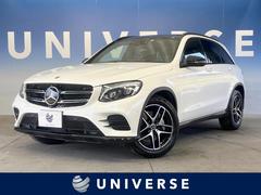 メルセデス・ベンツ　ＧＬＣ　ＧＬＣ２２０ｄ　４マチック　ローレウスエディション　パノラミックスライディングルーフ