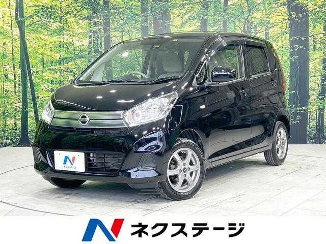 デイズ(日産) Ｊ　禁煙車　衝突軽減　電動格納ミラー　ヘッドライトリベライザー　横滑り防止装置 中古車画像