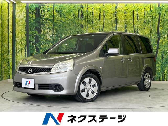 日産 ラフェスタ