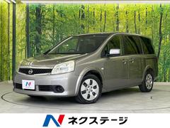 日産　ラフェスタ　２０Ｓ　ＳＤナビ　ＥＴＣ　両側スライドドア