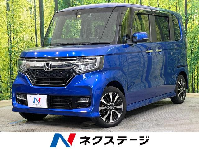 ホンダ Ｎ－ＢＯＸカスタム Ｇ・ＥＸホンダセンシング　電動スライドドア　アダプティブクルーズ　前席キャプテンシート　純正ナビ　バックカメラ　Ｂｌｕｅｔｏｏｔｈ　オートエアコン　シーケンシャルウィンカー　オートエアコン　ビルトインＥＴＣ　ドライブレコーダー