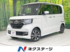 ホンダ　Ｎ−ＢＯＸカスタム　Ｇ　Ｌホンダセンシング　純正ナビ　バックカメラ