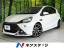 トヨタ アクア Ｇ　Ｇ’ｓ　禁煙車　ＢＩＧＸ８型ナビ　バックモニ...