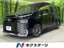 ヴォクシー ハイブリッドＳ－Ｇ　登録済未使用車　セーフティセンス　禁煙車　７人　両側電動ドア　ＣＤ＋ＤＶＤデッキ　バックモニター　スマートキー　Ｂｌｕｅｔｏｏｔｈ再生　ＬＥＤヘッド　クリアランスソナー　レーダークルーズ（1枚目）