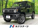 スズキ ジムニー ＸＣ　届出済未使用車　スズキセーフティサポート...