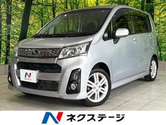 スバル　ステラ　カスタムＲＳ　ターボ　禁煙車　スマートキー