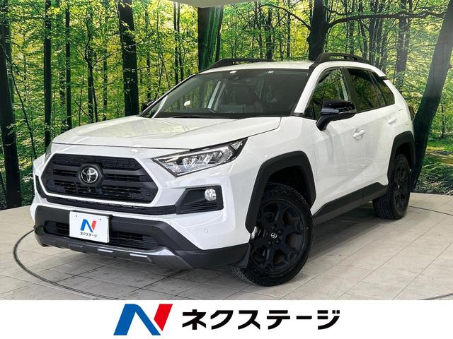 アドベンチャー　オフロードパッケージ　禁煙車　４ＷＤ　セーフティセンス　全周囲カメラ　快適温熱シート　パワーバックドア　合皮レザーシート　ブラインドスポットモニター　ステアリングヒーター　ＥＴＣ　ドライブレコーダー　パワーシート(1枚目)