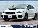 スバル ＷＲＸ　ＳＴＩ ＳＴＩ　タイプＳ　禁煙車　柿本製マフラー...