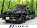 トヨタ ＲＡＶ４ アドベンチャー　オフロードパッケージ　純正９型...