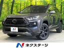 トヨタ ＲＡＶ４ アドベンチャー　オフロードパッケージ　純正９型...