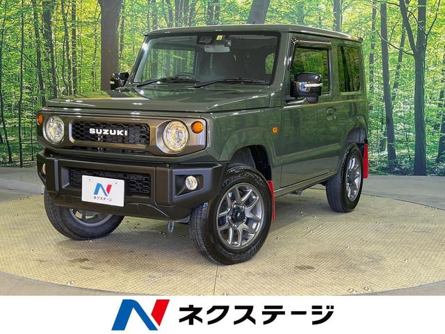 ＸＣ　純正８インチメモリーナビ　セーフティサポート　４ＷＤ　ターボ　禁煙車　バックカメラ　シートヒーター　クルーズコントロール　フルセグＴＶ　Ｂｌｕｅｔｏｏｔｈ再生　ＬＥＤヘッドライト　オートライト(1枚目)