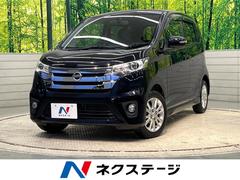 日産　デイズ　ハイウェイスター　Ｘ　禁煙車　純正ＳＤナビ