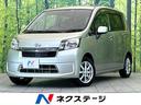 ダイハツ ムーヴ Ｘ　ＳＡ　禁煙車　スマートアシスト　ドライブレ...