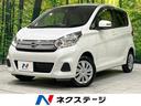 日産 デイズ Ｘ　ＳＤナビ　衝突軽減装置　禁煙車　全周囲カメラ　...