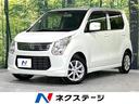 スズキ ワゴンＲ ＦＸリミテッド　禁煙車　ＳＤナビ　ＥＴＣ　Ｂｌ...